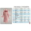 Вафлен халат за баня бежов - 100% памук ⭐ Избери луксозни и супер попивни памучни вафлени халати за баня от Pamuk.bg!⭐Поръчайте още сега!  снимка 7
