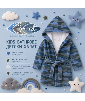 Юношески халат за баня Син камуфлаж с качулка 100% памук отвътре⭐Дабълфейс⭐Избери бутикови юношески халати за баня от Pamuk.bg!⭐Поръчайте сега! снимка 1